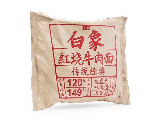 白象新传统经典系列包装（个人主页-ZMzE3MjI2MDA=） - 包装 - 站酷设计师Yuusang原创素材 - 站酷ZCOOL