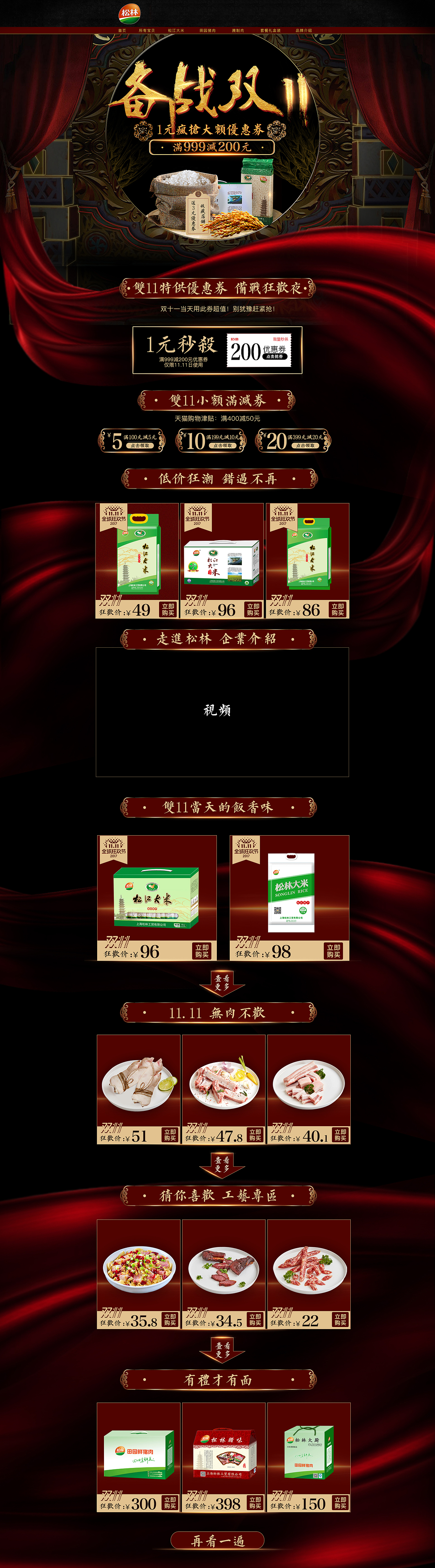 作品（图ZMTU0NTcyNDA4） - 其他平面 - 站酷设计师公子孙原创素材 - 站酷ZCOOL