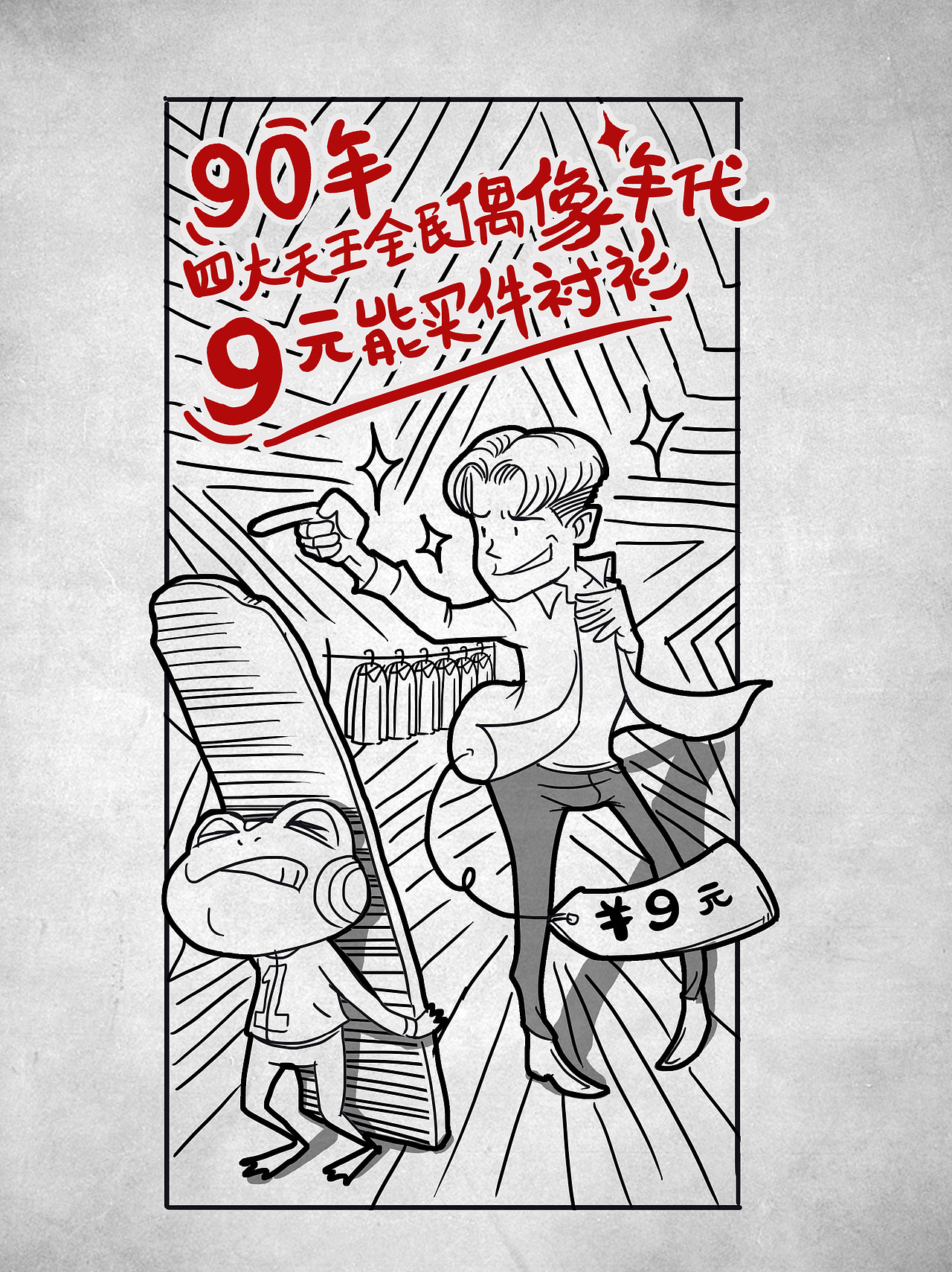 促销h5底图（图ZNDUxMTU0MzY=） - 宣传物料 - 站酷设计师alow蜀黍原创素材 - 站酷ZCOOL
