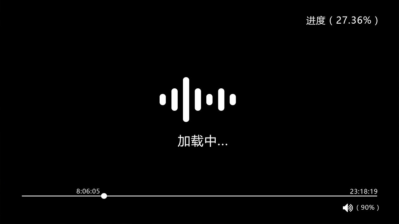 《大白之音》TV端APP界面設(shè)計(jì)（第一版）（圖ZNjI3NjMxODQ=） - APP界面 - 站酷設(shè)計(jì)師菜鳥小UI原創(chuàng)素材 - 站酷ZCOOL