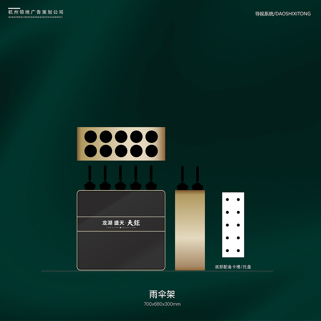 导视一套（图ZMTk3NTU0NTgw） - 其他工业/产品 - 站酷设计师千花之树原创素材 - 站酷ZCOOL