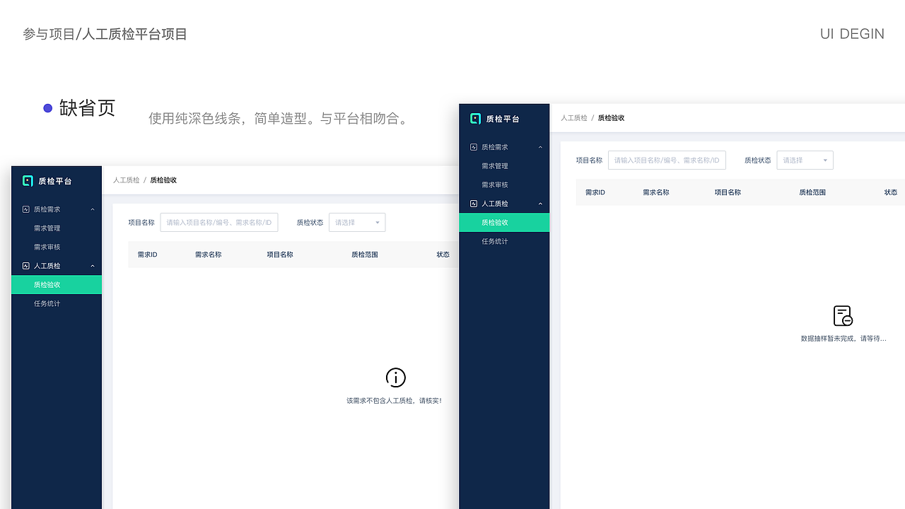 全部项目总结（图ZMjAyMzQyNTM2） - APP界面 - 站酷设计师饭饭悦原创素材 - 站酷ZCOOL