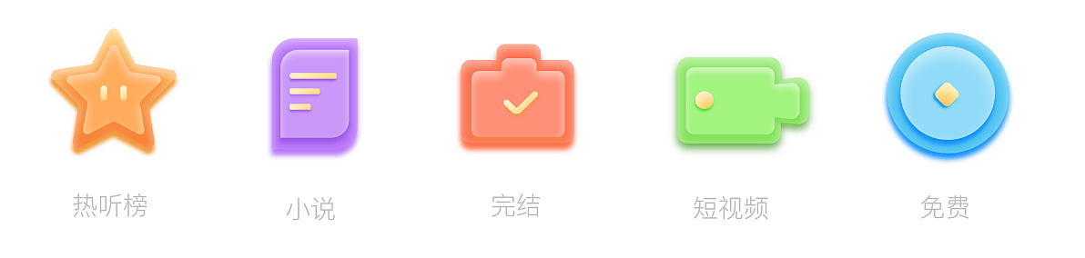 51reb---学员图标作业