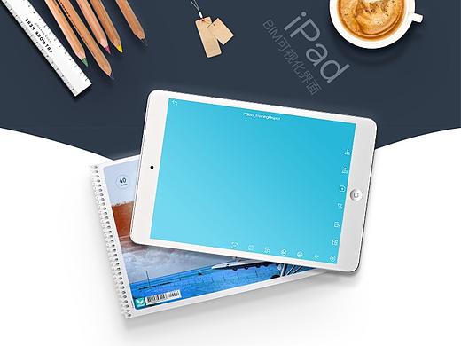 iPad界面设计