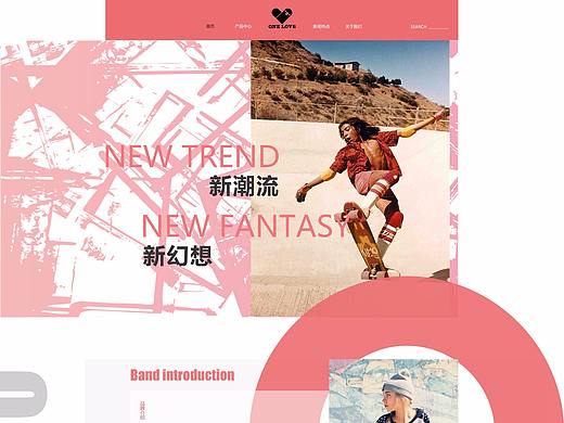 滑板-网页设计（个人主页-ZMzQxMjE1Mjg=） - 其他网页 - 站酷设计师Vityz_原创素材 - 站酷ZCOOL