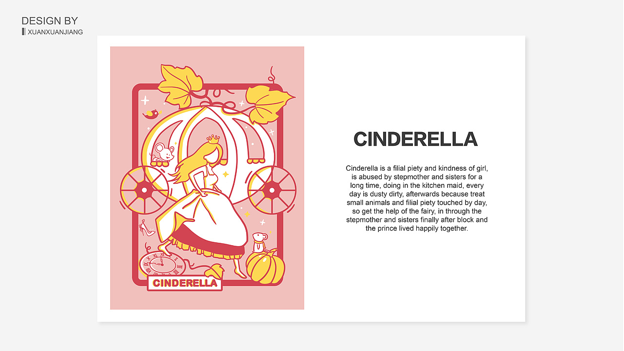 上半年插画作品集