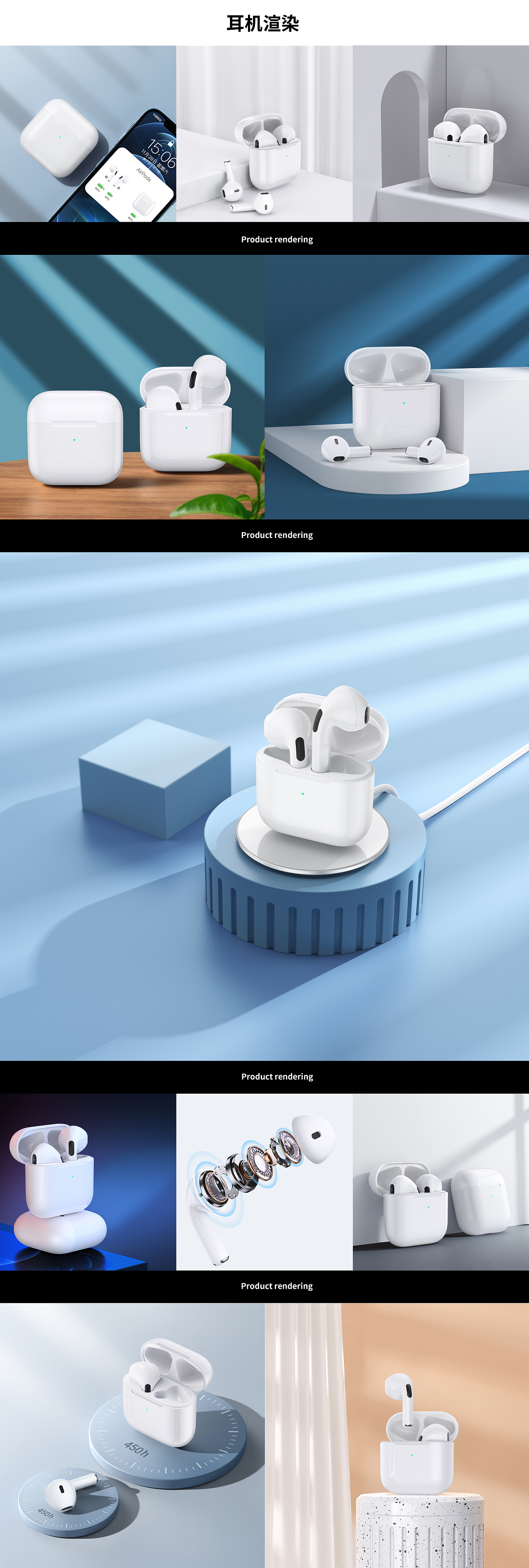 2021 Product Rendering（图ZMjU0MTQxNjQ4） - 产品 - 站酷设计师LeeYouth原创素材 - 站酷ZCOOL