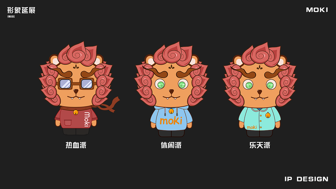 MOKI 哟（图ZMjg4NTQxNzcy） - IP形象 - 站酷设计师ESPERA原创素材 - 站酷ZCOOL