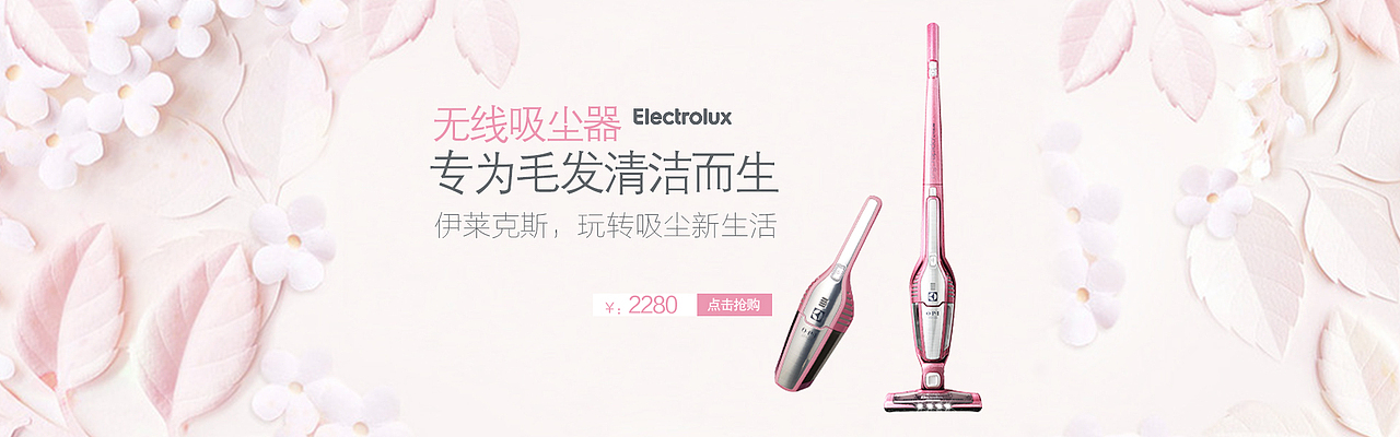 banner分享（圖ZOTc0NDg5NzY=） - 海報(bào) - 站酷設(shè)計(jì)師TracyS原創(chuàng)素材 - 站酷ZCOOL