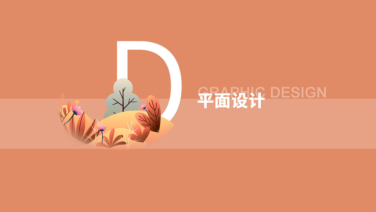 个人作品集（图ZMTY5NTc2Nzk2） - 其他UI - 站酷设计师九月小可爱原创素材 - 站酷ZCOOL
