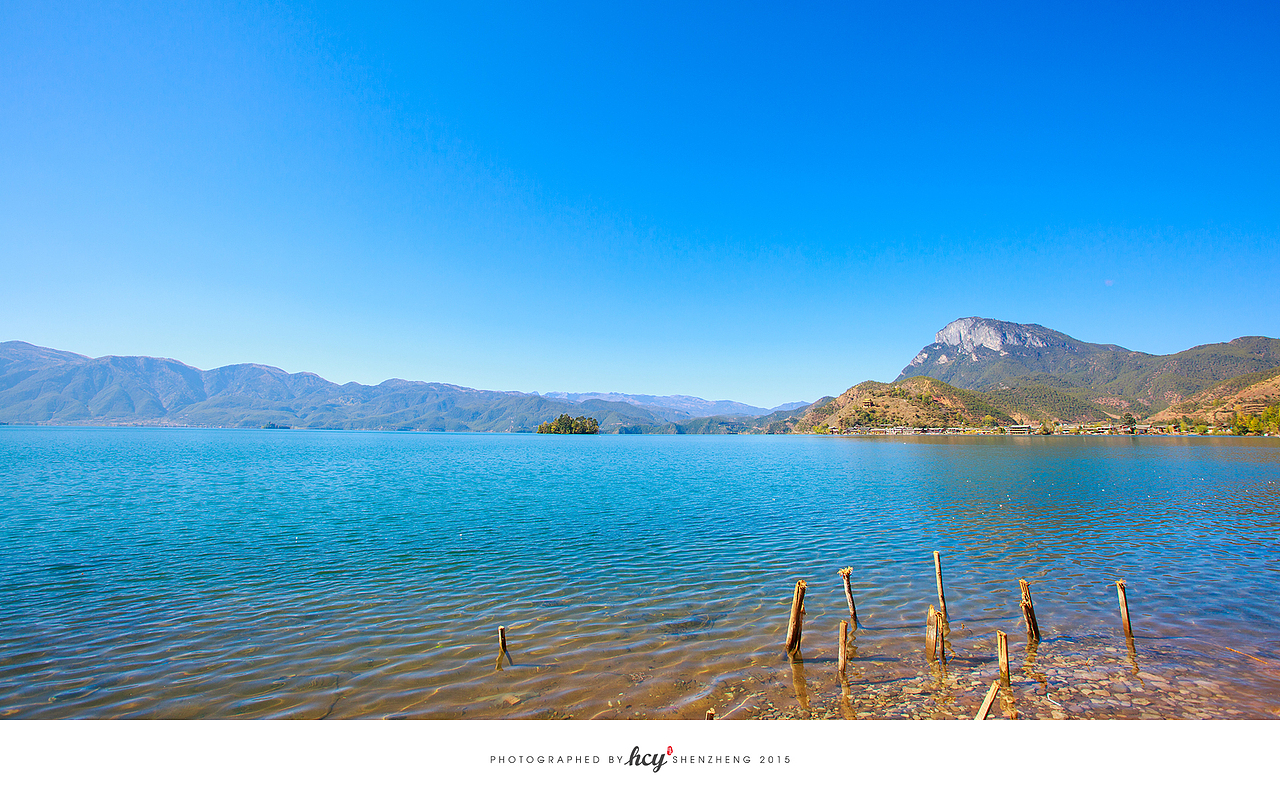 泸沽湖2015