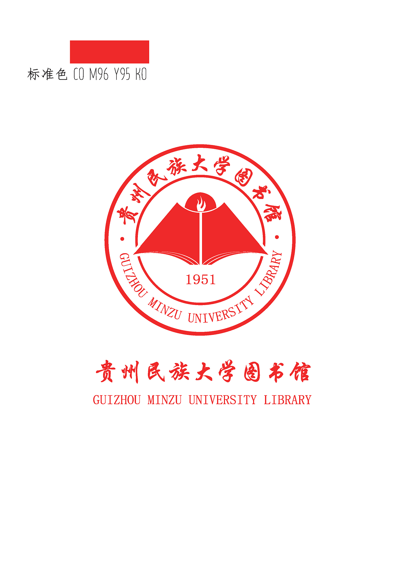 民族图书馆logo图片