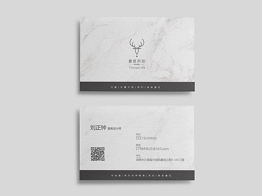 名片（個(gè)人主頁-ZNDE3MzIxNTI=） - 宣傳物料 - 站酷設(shè)計(jì)師Ccccc先森原創(chuàng)素材 - 站酷ZCOOL