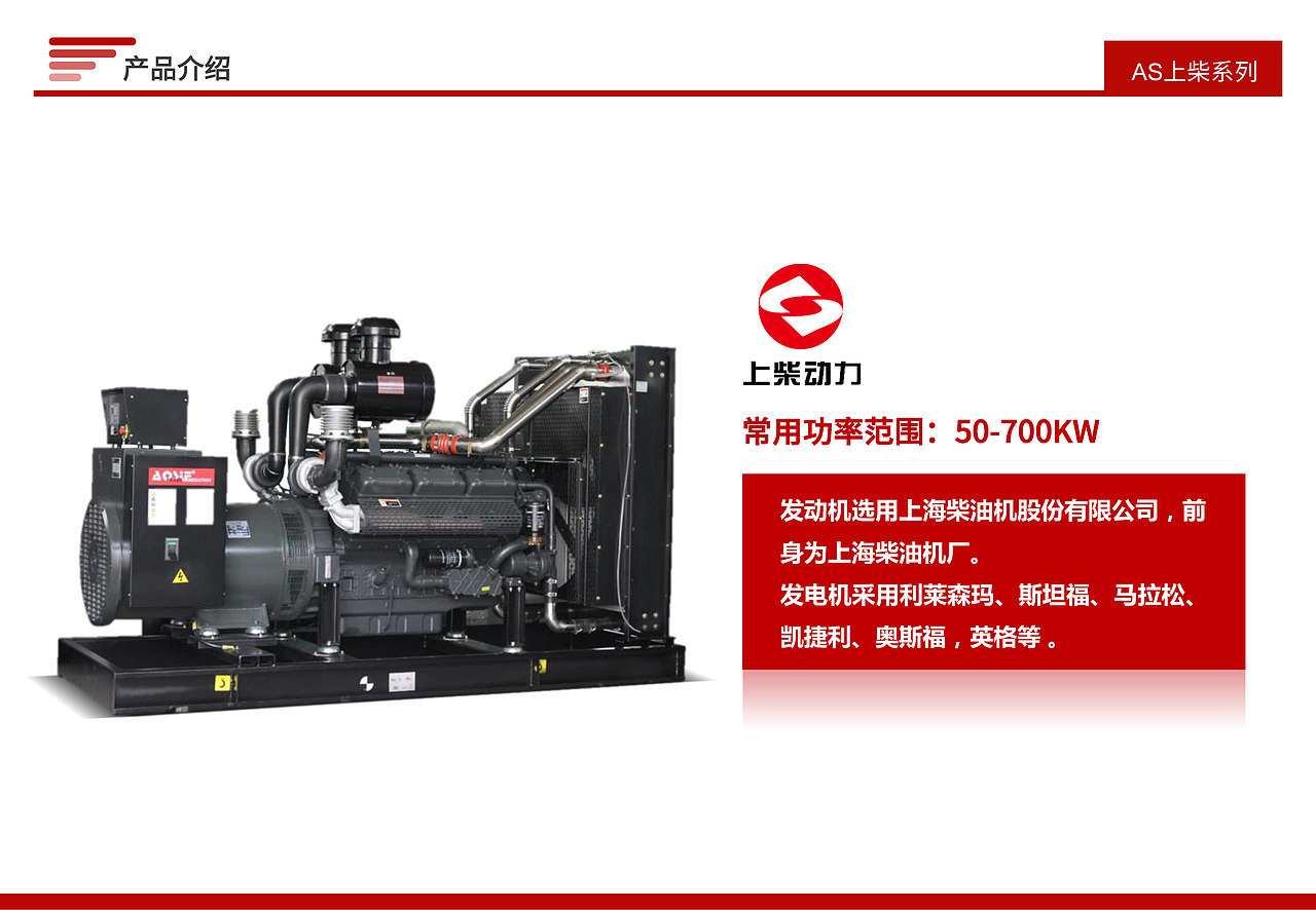 公司简介（图ZMjAyMTAwODY4） - PPT/Keynote - 站酷设计师IvyLxx原创素材 - 站酷ZCOOL