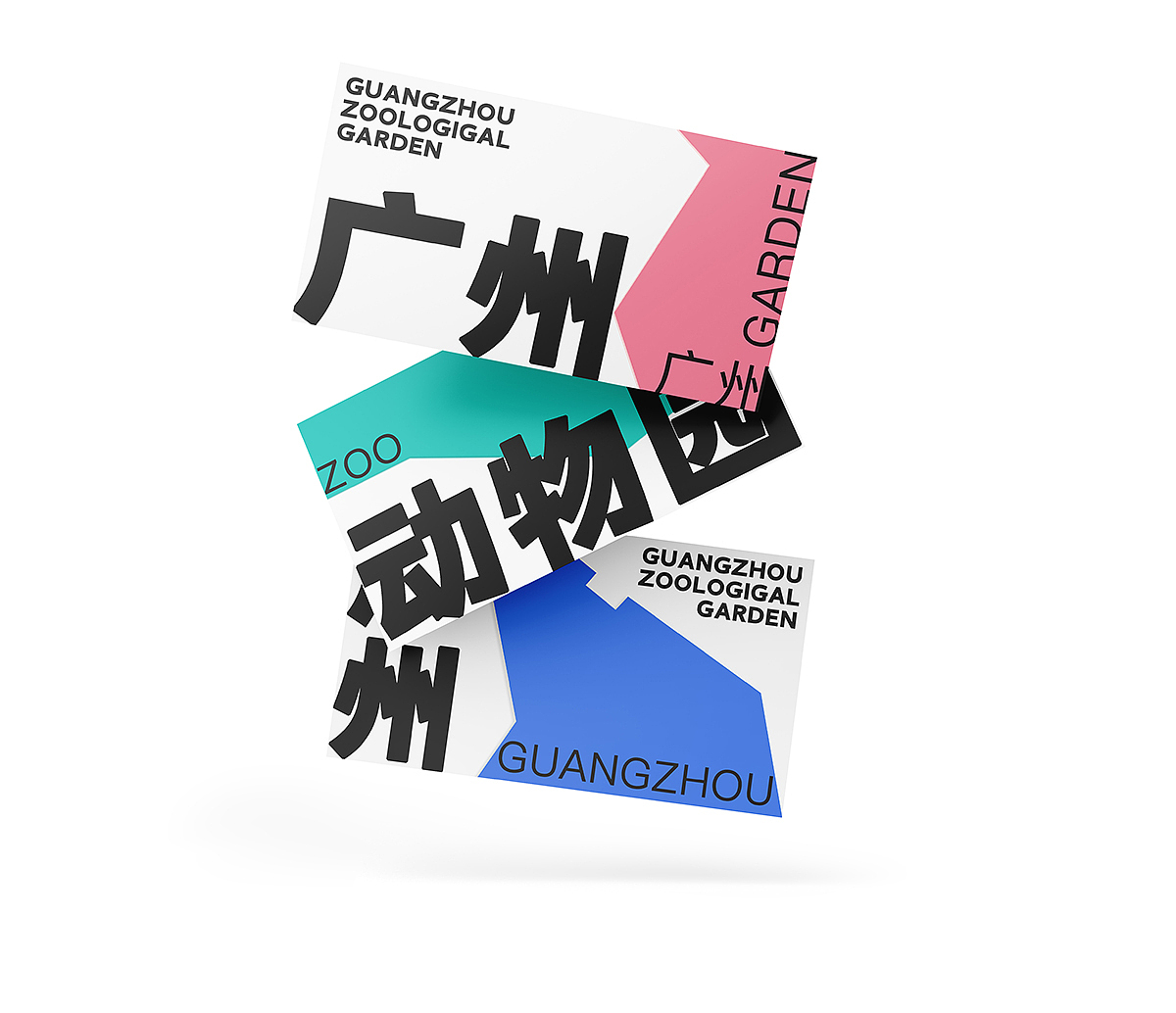 品牌设计—广州动物园品牌形象再设计（图ZMjQyNzUxNjk2） - 品牌 - 站酷设计师怂猫不加塞原创素材 - 站酷ZCOOL