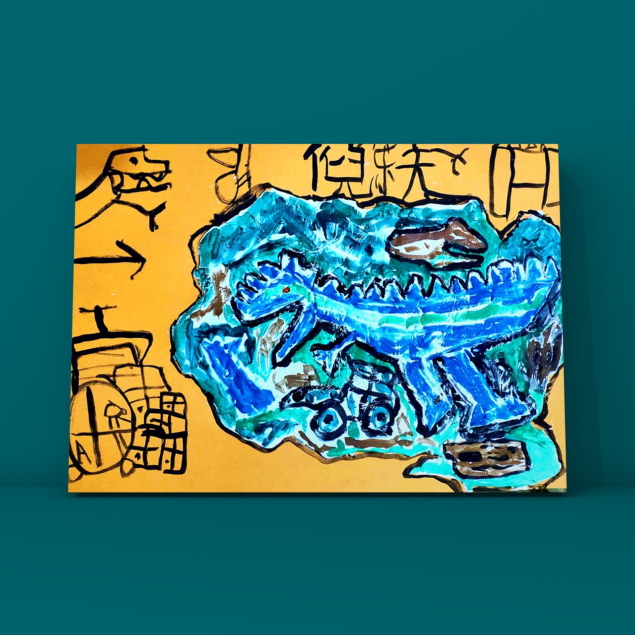 《恐龙化石的惊天秘密》