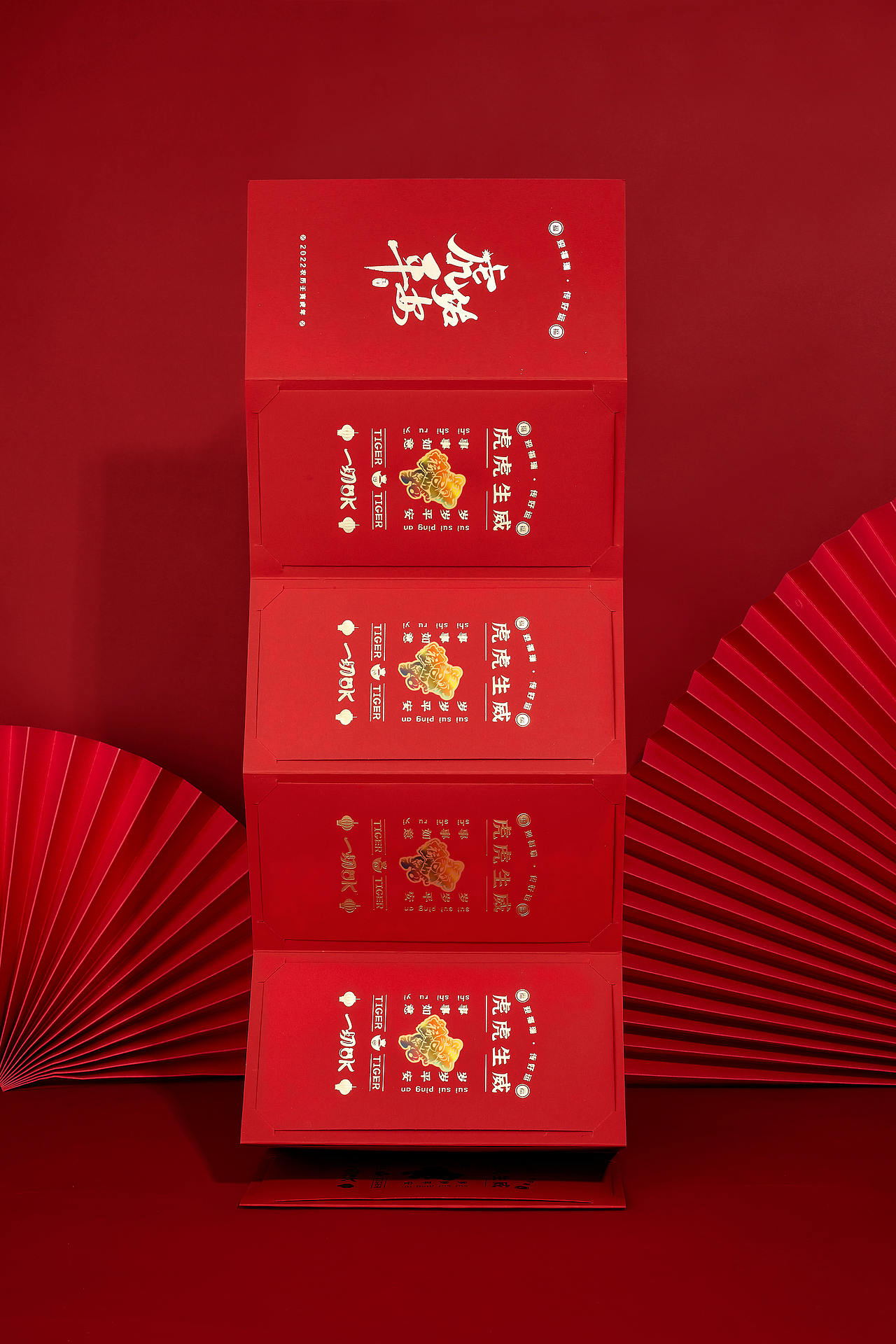 金币、红包礼盒产品场景拍摄（图ZMjkxMDk1MDg4） - 产品摄影 - 站酷设计师灵光域原创素材 - 站酷ZCOOL