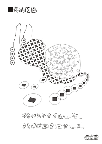 没事画着玩（图ZNTQxNzAwOA==） - 商业插画 - 站酷设计师大喜2016原创素材 - 站酷ZCOOL