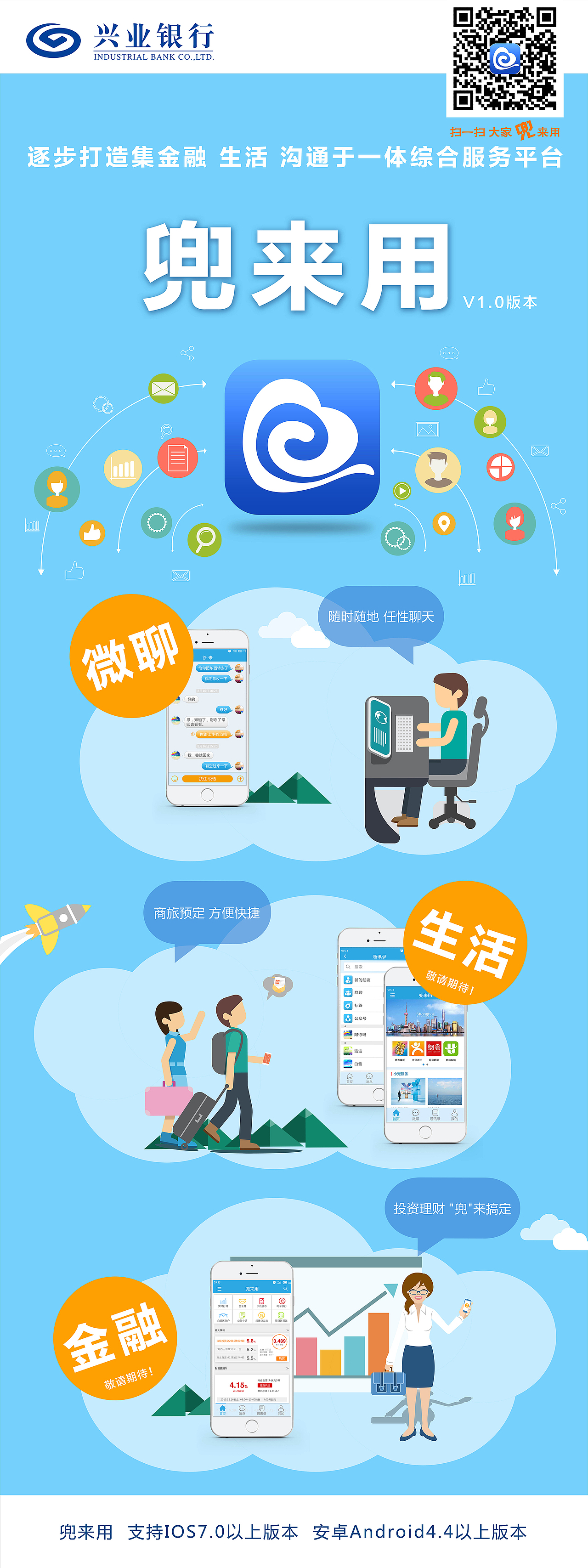 x展架易拉宝设计