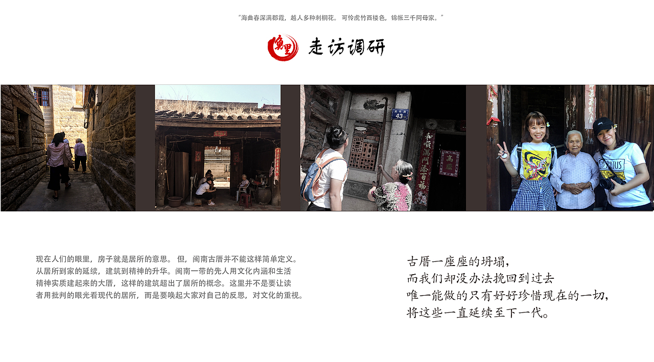 泉州文创设计（图ZMTEzODQ1Nzg4） - 生活用品 - 站酷设计师尚相有礼台历原创素材 - 站酷ZCOOL