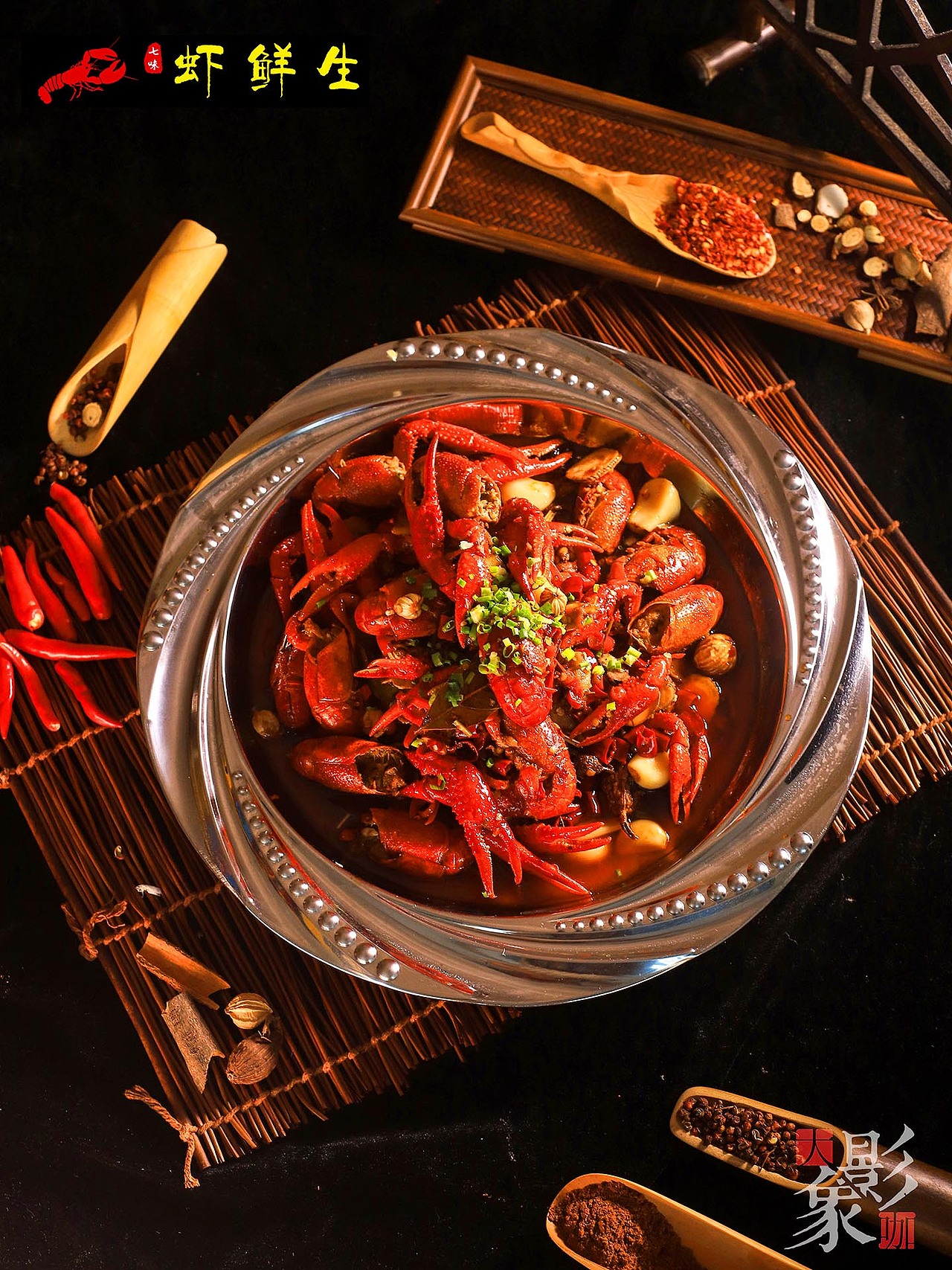 小龙虾 大龙虾 菜谱 衡阳商业摄影 美食 产品拍摄 淘宝