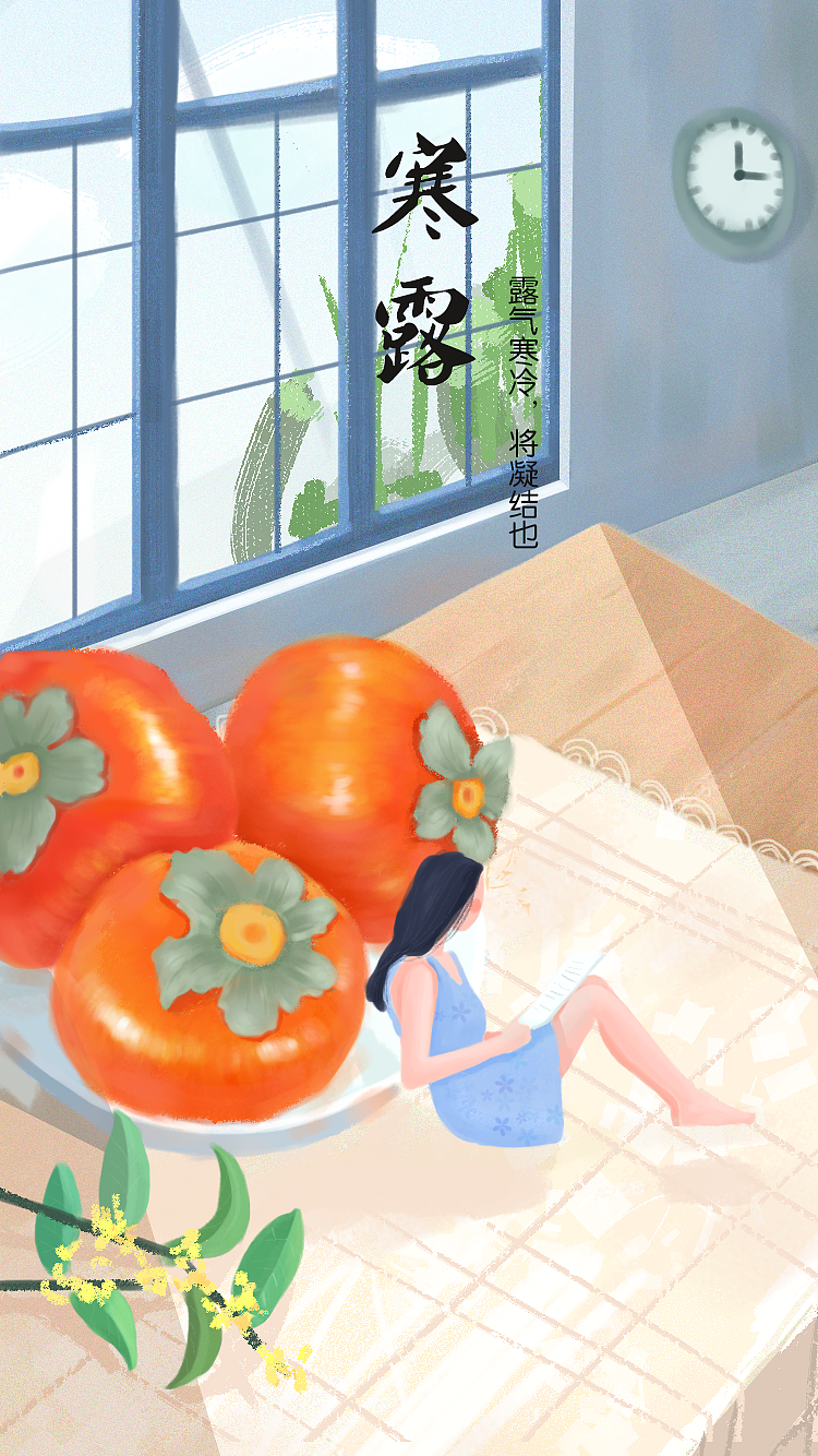 24节气（图ZMTMwNzkyODYw） - 创作习作 - 站酷设计师爱吃豆儿的逗原创素材 - 站酷ZCOOL