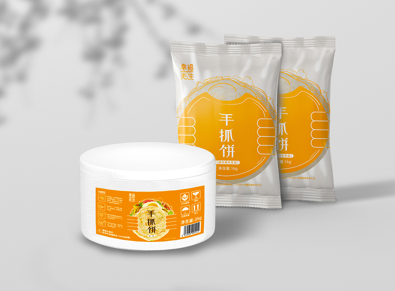 手抓饼 包装设计|平面|包装|鲶鱼设计 - 原创作品 - 站酷 (zcool)