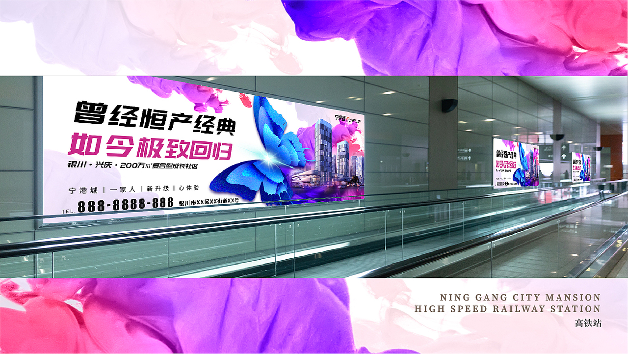 2021房地产策划案（图ZMjYyNjk4NTcy） - 宣传物料 - 站酷设计师流浪画师海艺原创素材 - 站酷ZCOOL