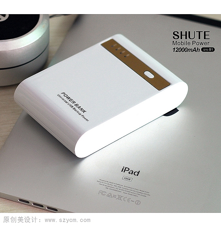 深圳宝安六八九设计工作室-SHUTE移动电源S1淘宝c店爆款详情页设计