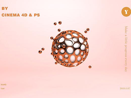 金属球+字母 | C4D学习