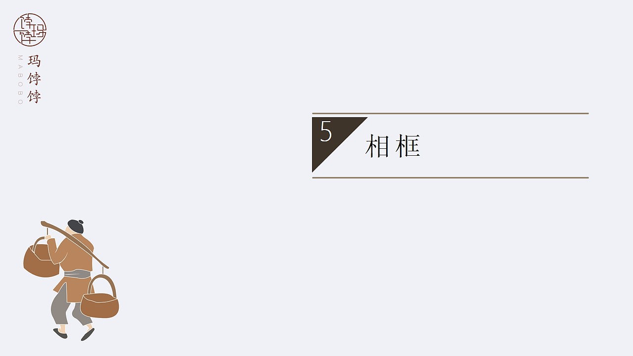 沙琪玛-玛饽饽（图ZMTM4MTc1NzI0） - 包装 - 站酷设计师coolmanllleung原创素材 - 站酷ZCOOL