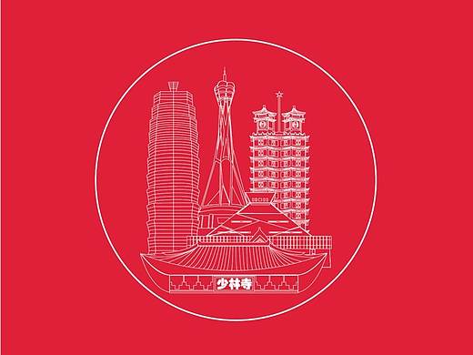 郑好