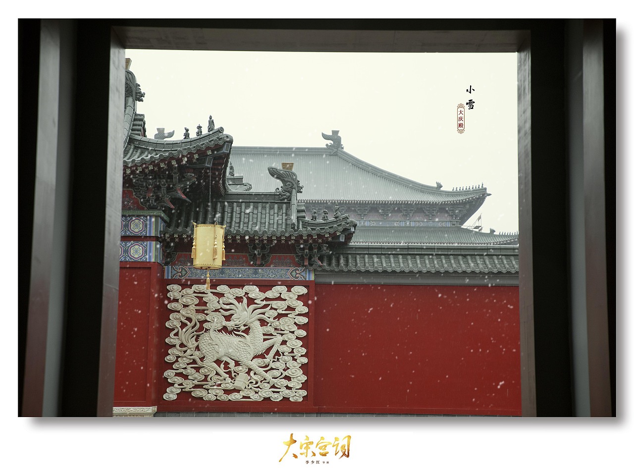 横店“大宋建筑群”项目（图ZMTQ3OTkyMzcy） - 其他影视 - 站酷设计师柒月南墙原创素材 - 站酷ZCOOL