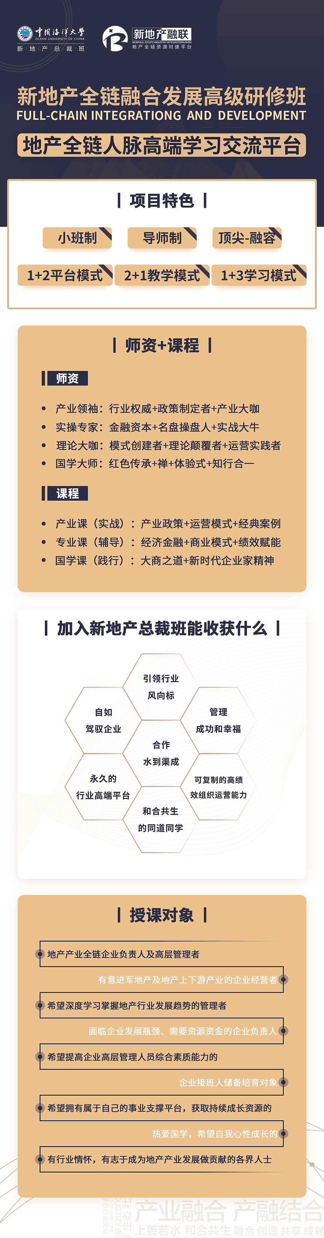 《我在海大的飞机稿》（图ZMTU2MzgyMTgw） - 海报 - 站酷设计师蠢野生原创素材 - 站酷ZCOOL