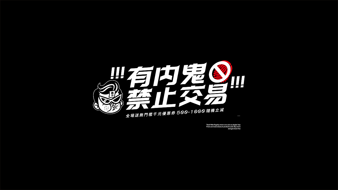 字体总结dayplano3