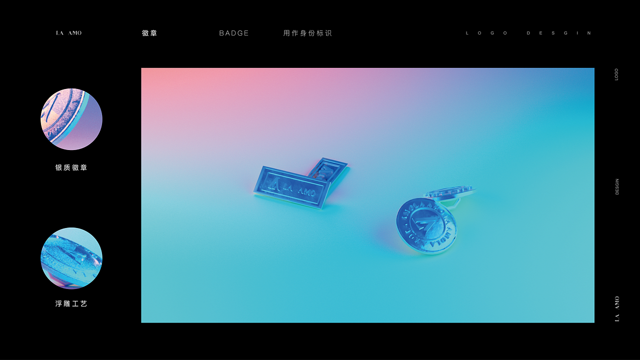 LA AMO周边物料设计（图ZMjc1NTE1MjI4） - 宣传物料 - 站酷设计师小鱼吧原创素材 - 站酷ZCOOL