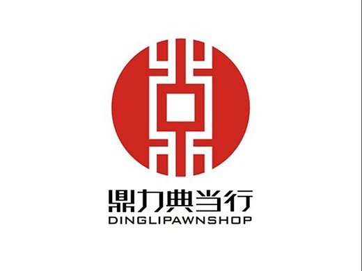 鼎力典当行logo