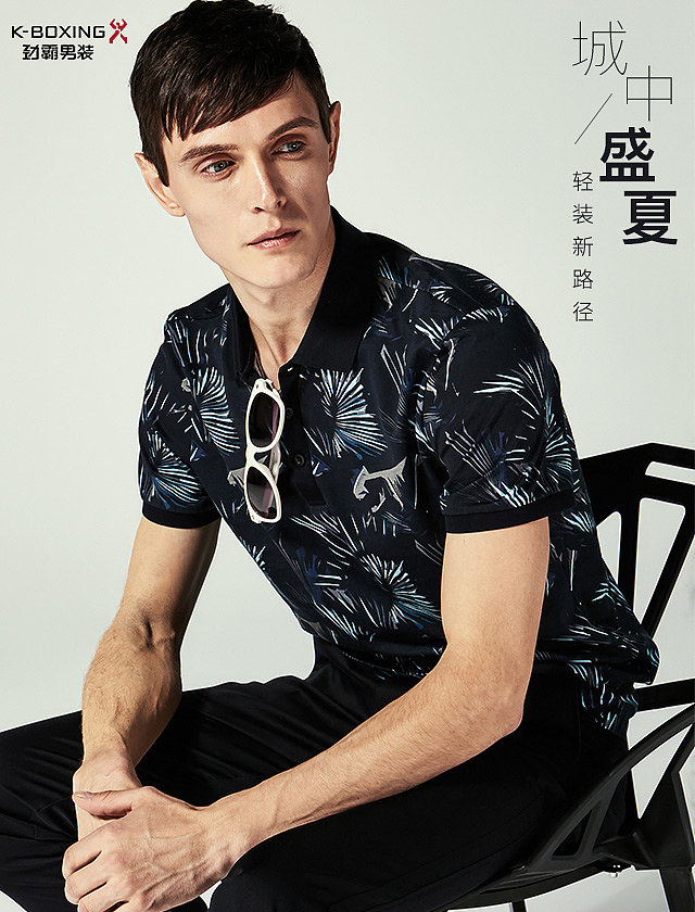 电商男装手机端平面排版构图