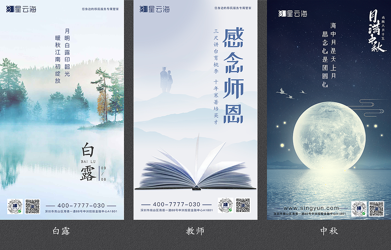 一年复一年（图ZMTk5NzAwNzA4） - 海报 - 站酷设计师爽威威原创素材 - 站酷ZCOOL