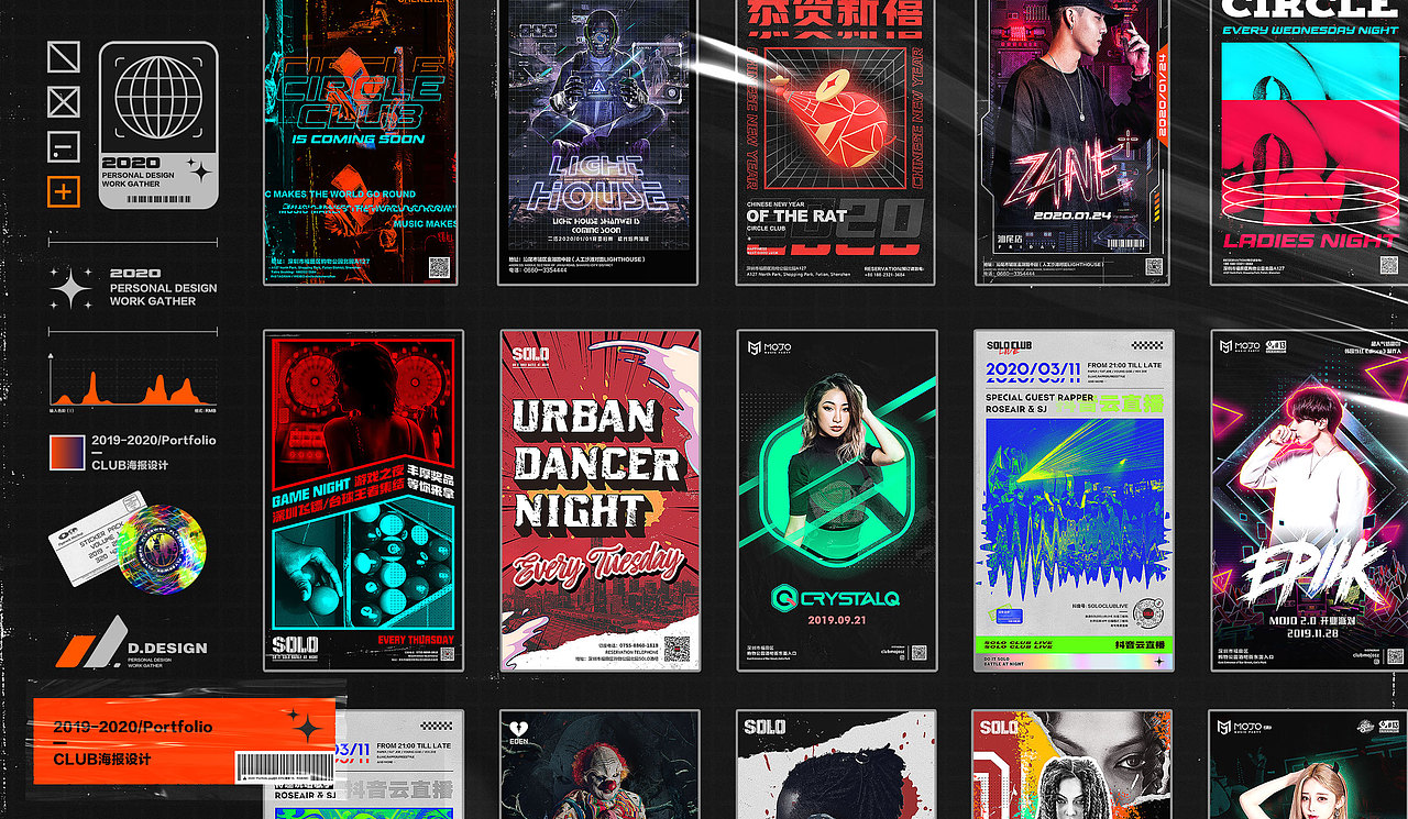 CLUB海报设计 | 第一期（图ZMjAwMTQ3Nzcy） - 海报 - 站酷设计师MICROXIN原创素材 - 站酷ZCOOL