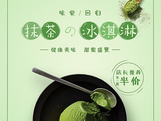 海报（个人主页-ZNDM5ODM4MTI=） - 海报 - 站酷设计师猫咪邻居原创素材 - 站酷ZCOOL