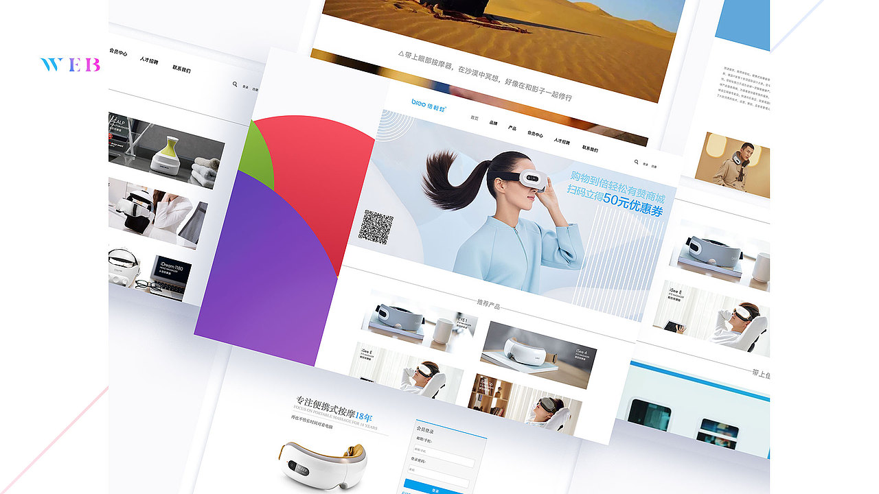 作品集（圖ZMjEzMjgxNjMy） - APP界面 - 站酷設(shè)計(jì)師全職自由設(shè)計(jì)原創(chuàng)素材 - 站酷ZCOOL