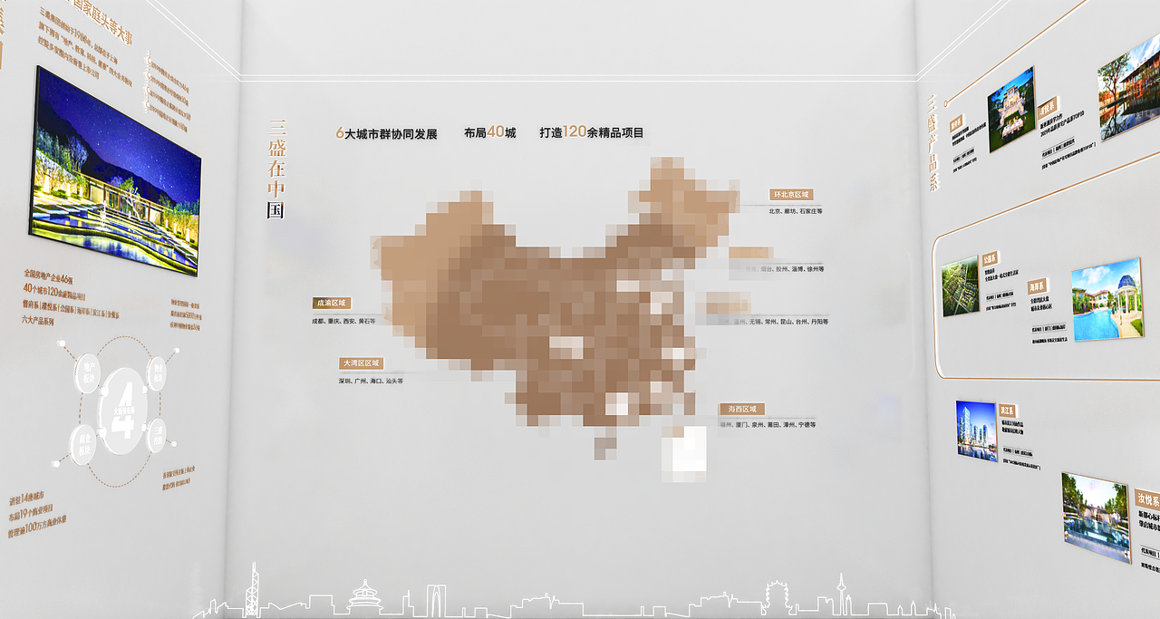 品牌墙设计20200811(存档)