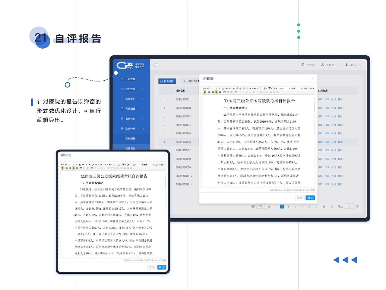 作品集（图ZMjQxMjk1NjAw） - 软件界面 - 站酷设计师我de果汁分你一半原创素材 - 站酷ZCOOL