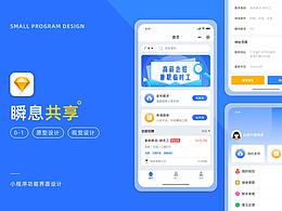 用户地图