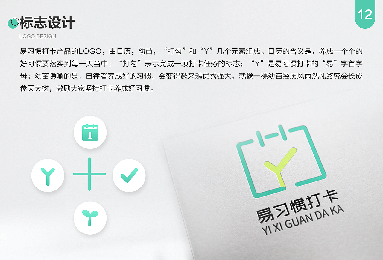 2022 UI作品集（图ZMjkzMzU1ODA4） - APP界面 - 站酷设计师是也许飞呀原创素材 - 站酷ZCOOL