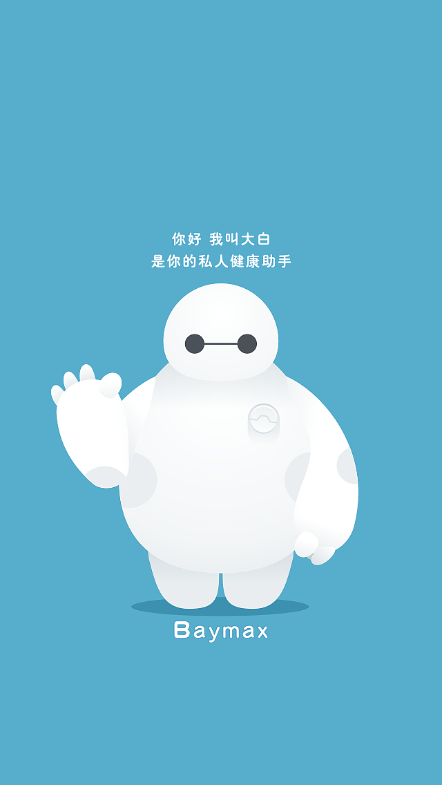 萌大白（图ZMjUyNTQ4ODQ=） - 概念设定 - 站酷设计师北冥有bigfish原创素材 - 站酷ZCOOL