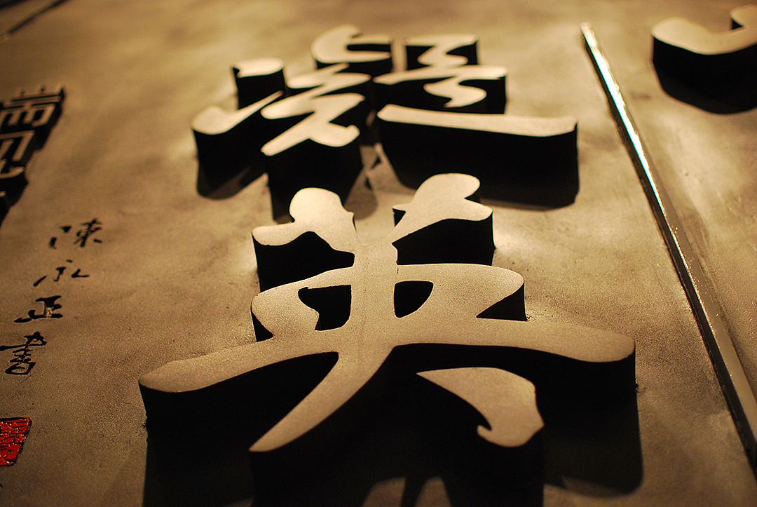 广州花城广场、省博物馆游记