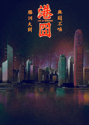 《港囧》上映倒计时动态海报（一）（图ZMzMyNzUyOTY=） - 其他影视 - 站酷设计师sanc1989原创素材 - 站酷ZCOOL