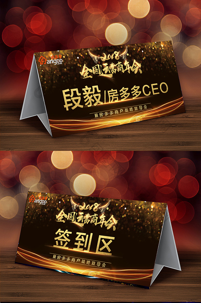 会议包装（图ZMTEzNTIxNjM2） - 宣传物料 - 站酷设计师爱猫咪的小怪兽原创素材 - 站酷ZCOOL